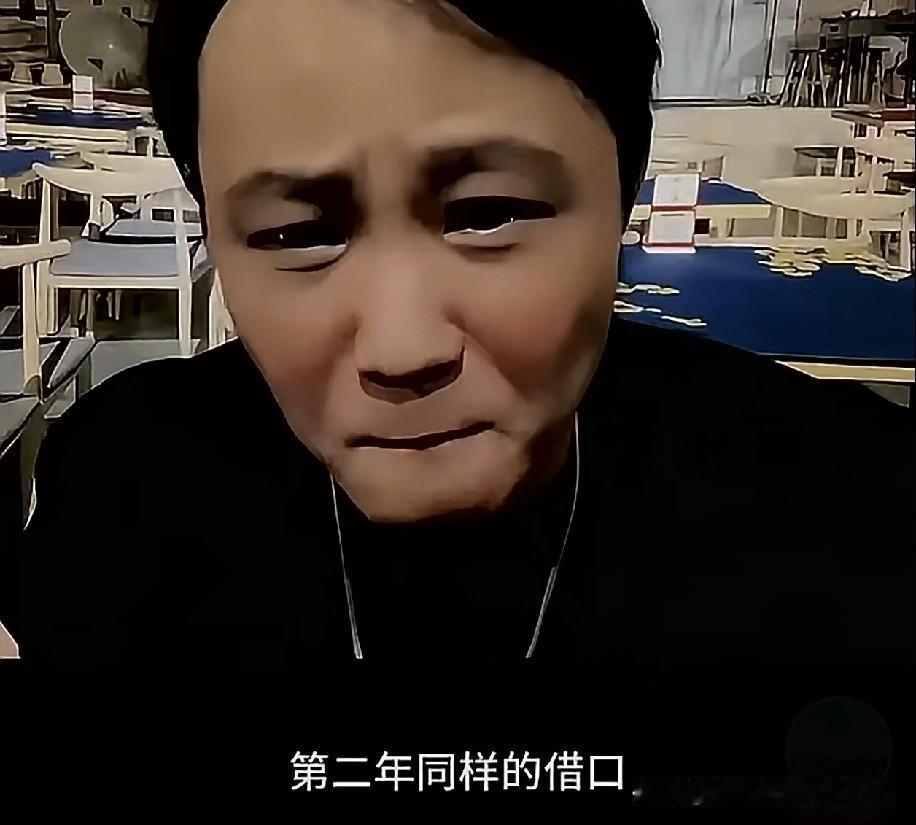 郭德纲原大弟子闫云达再爆圈内事，怒批“圣人”不够意思：“当初他跟我说，让我有心理