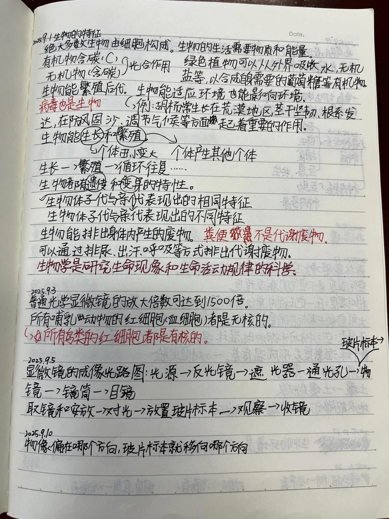 学霸的世界果然不一样，苏州中学伟长班学生的生物笔记都这么详细，还是初中生。学霸