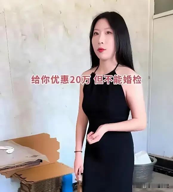 相亲时，32岁的男子与25岁的女子，两人都觉得满意，谈的挺好的，随后双方家长见面