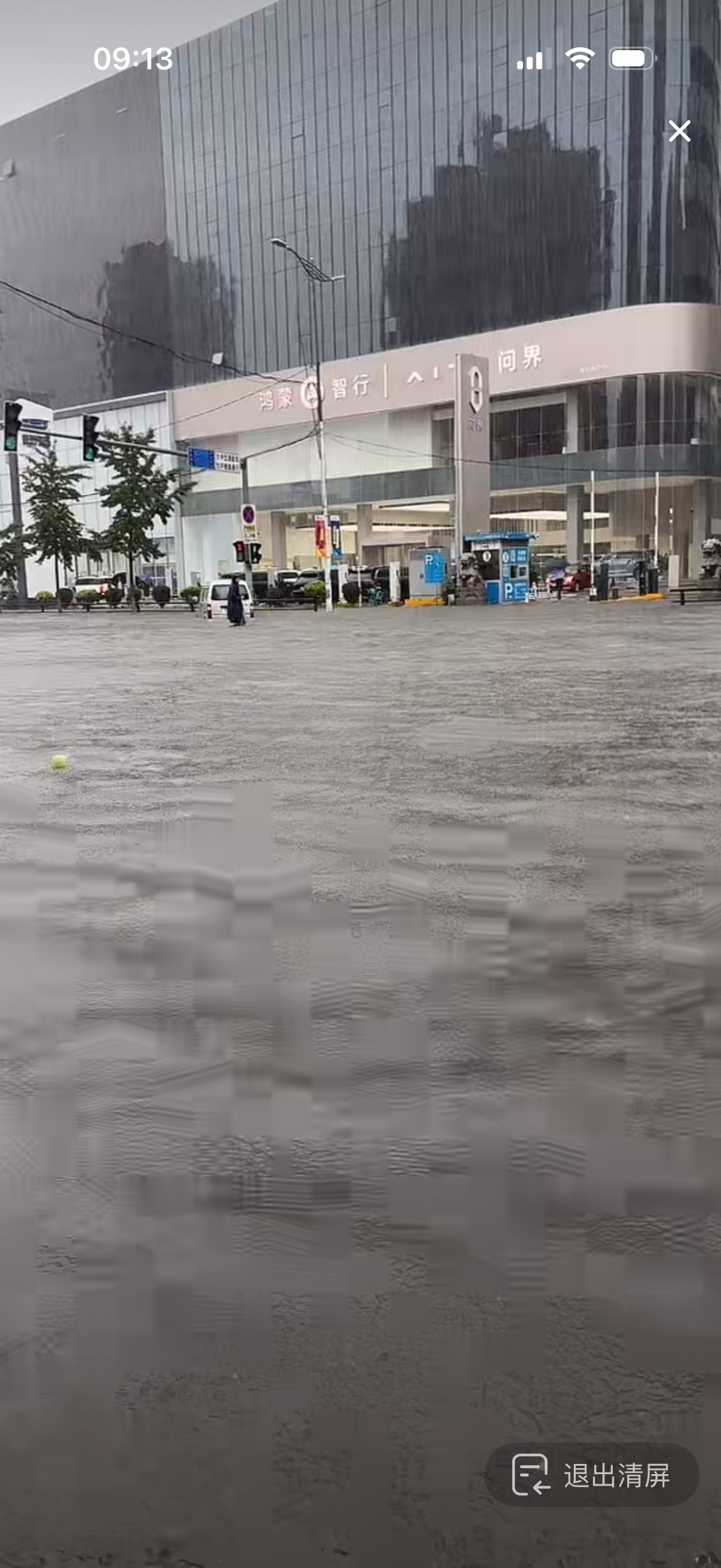 沈阳雨下这么大吗！