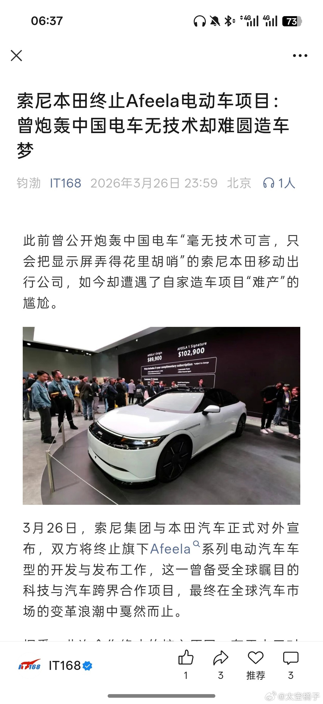 曾经嘲笑中国电动车没想到自己先嗝屁…两个字：真菜