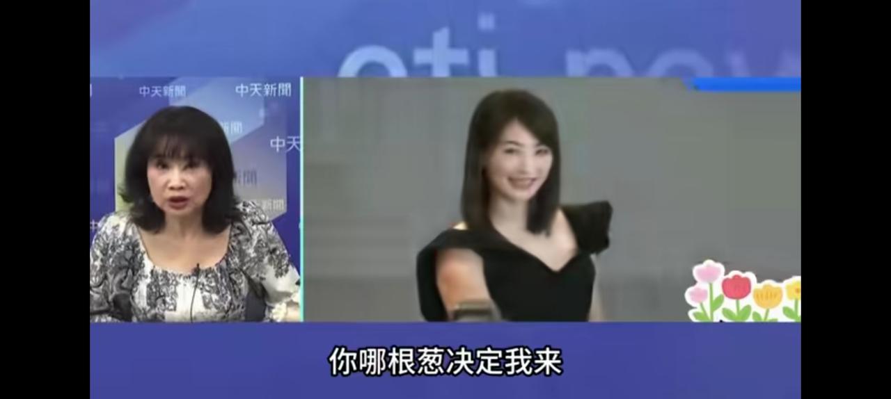 陈凤馨台湾最美六零后，她比唐湘龙还激进。直接质疑，101大楼老板娘你算哪根葱
