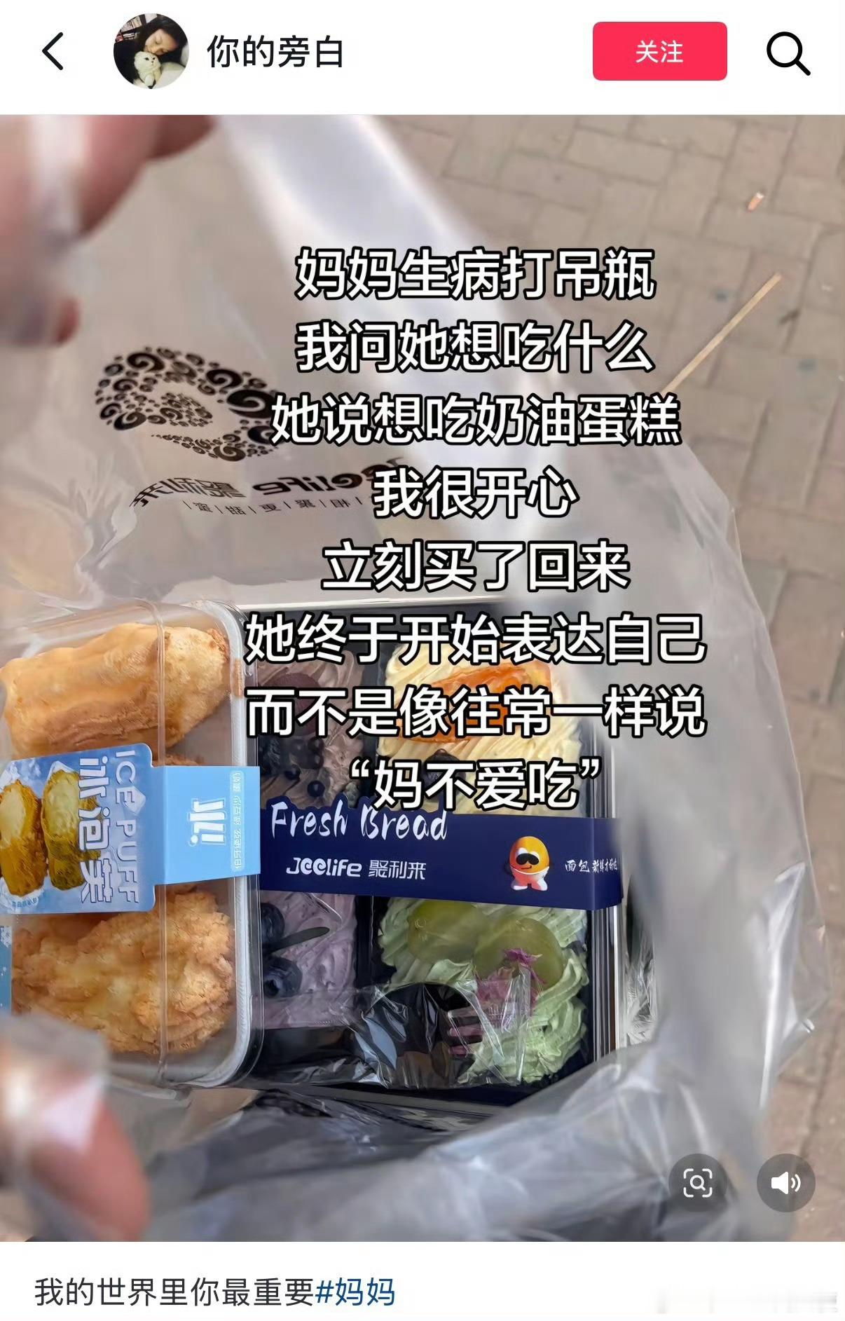 原来大家都会因为妈妈主动提要求而开心！