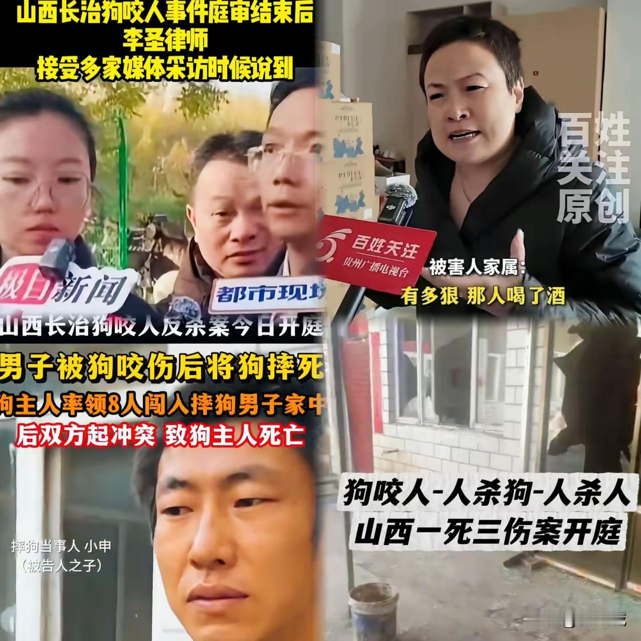 道歉来得太晚！狗主人家终低头，媳妇哭诉：当初坐下来唠唠，就没这事儿了…雄赳