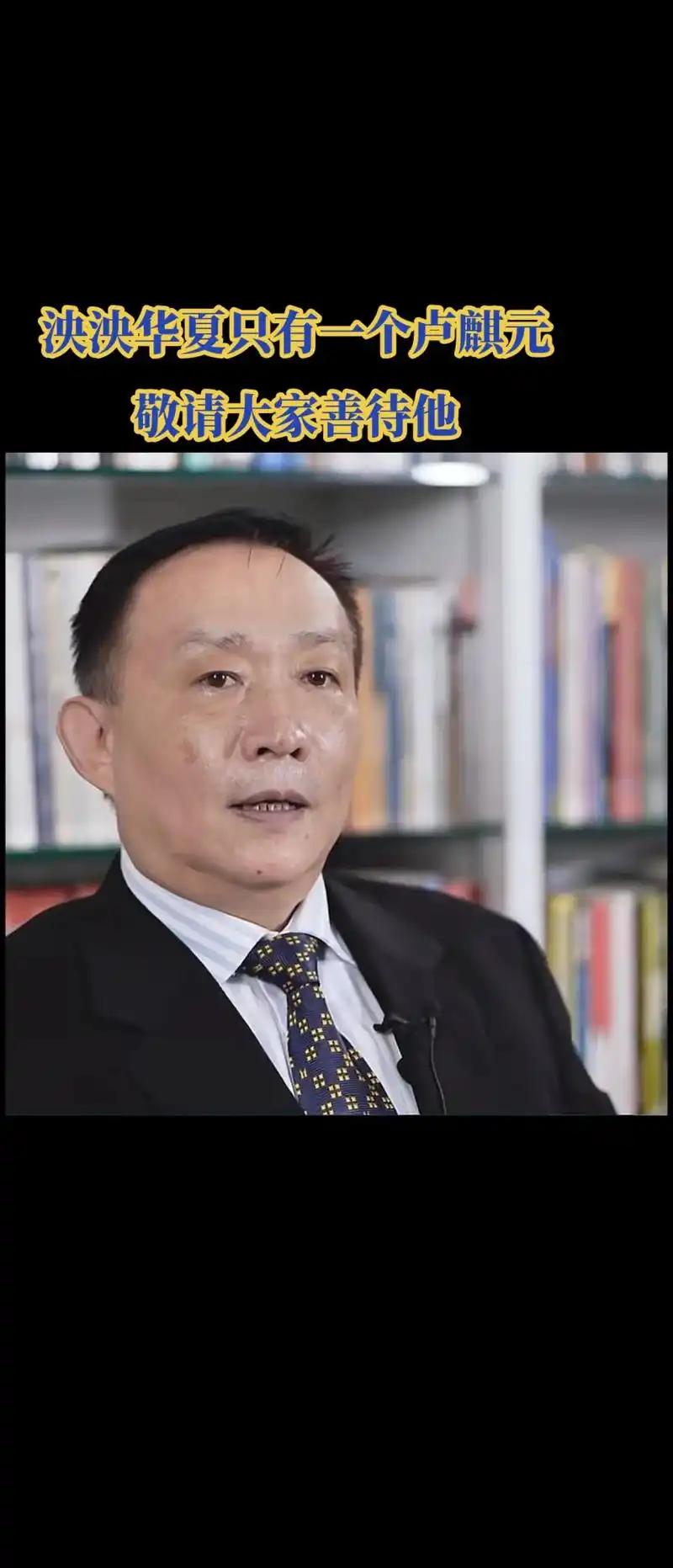 卢麒元预判全兑现：美伊开战、油价破120，金油比揭示中东与资产新格局202