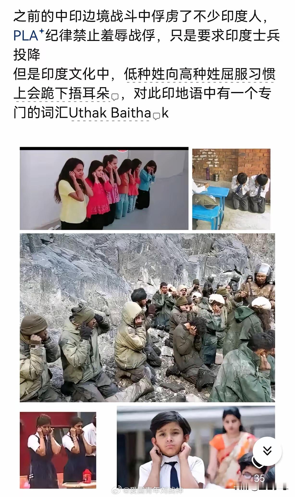 又学习了一个知识点[吃瓜]​​​