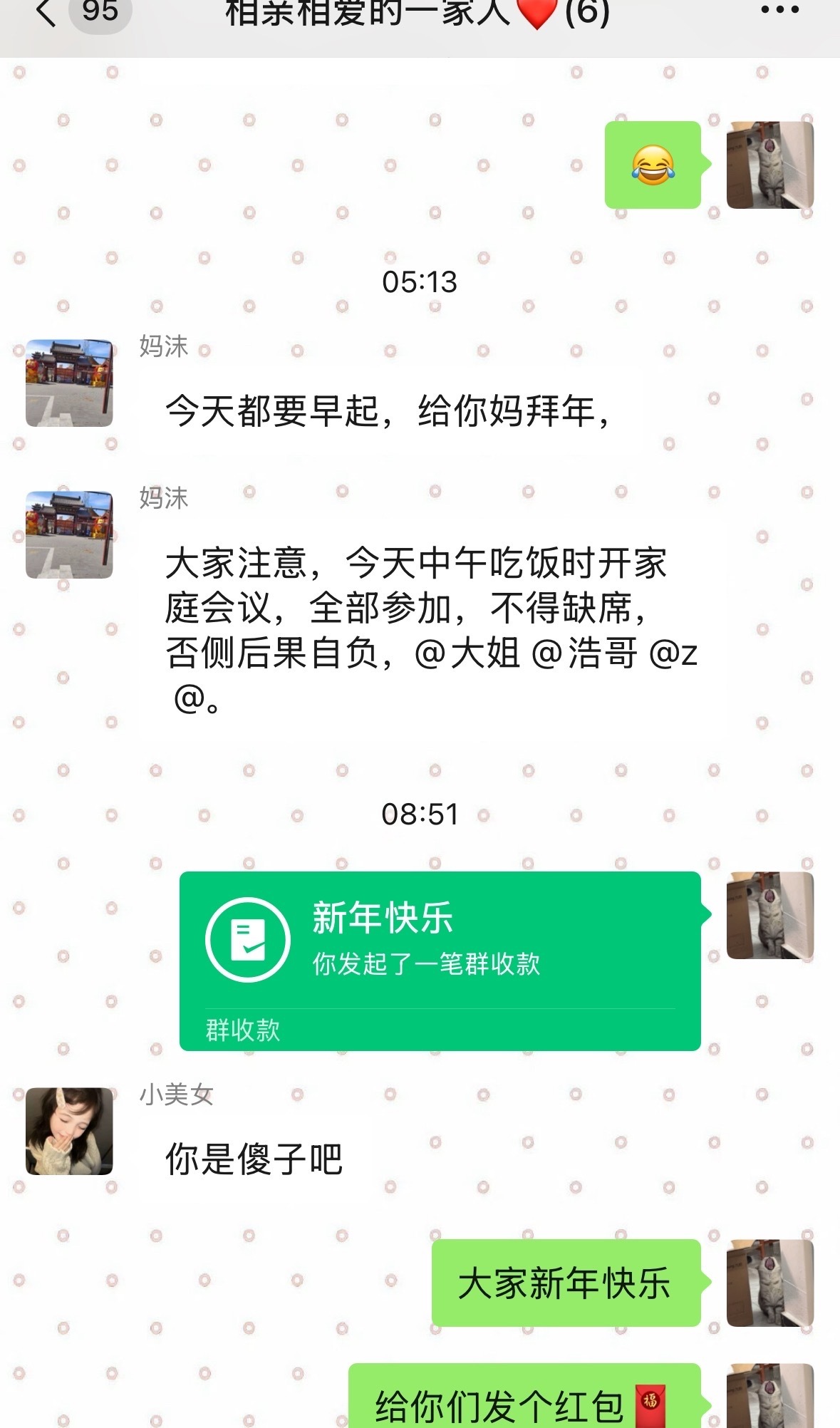 相亲相爱一家人