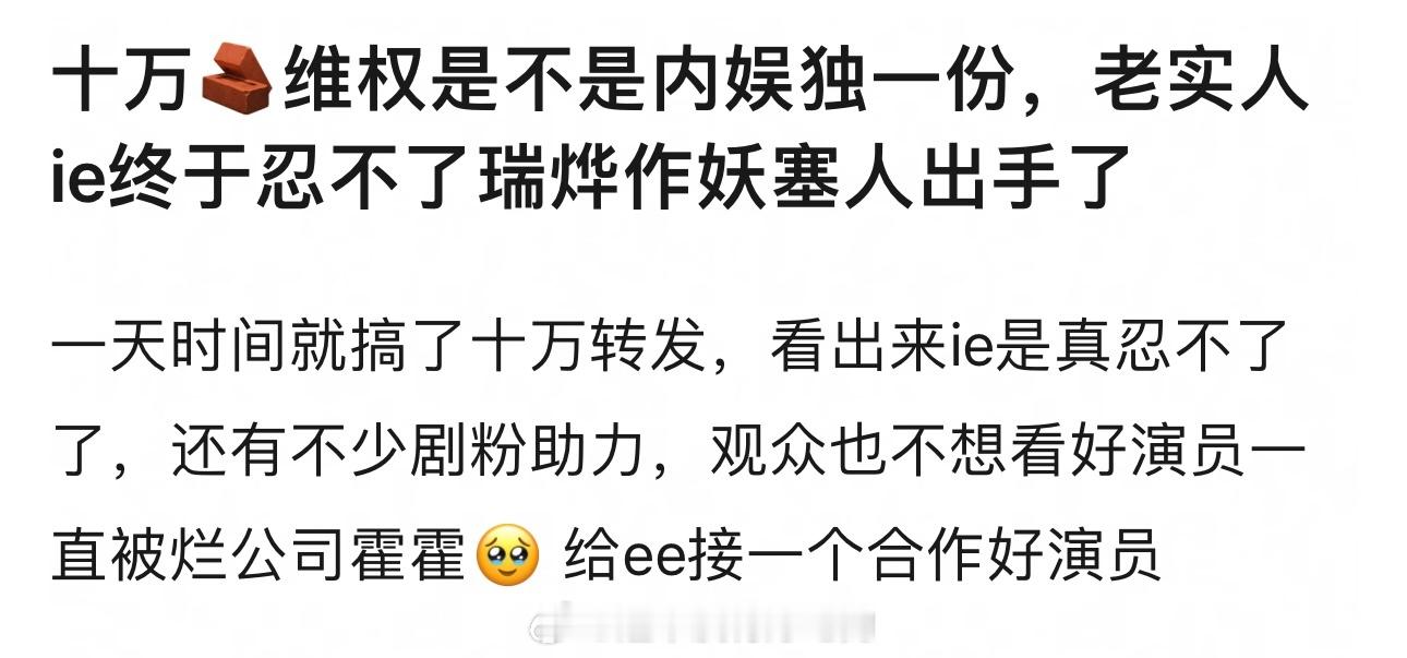 成毅值得合作更好的班底演员导演编剧，替ee接[祈祷]​​​