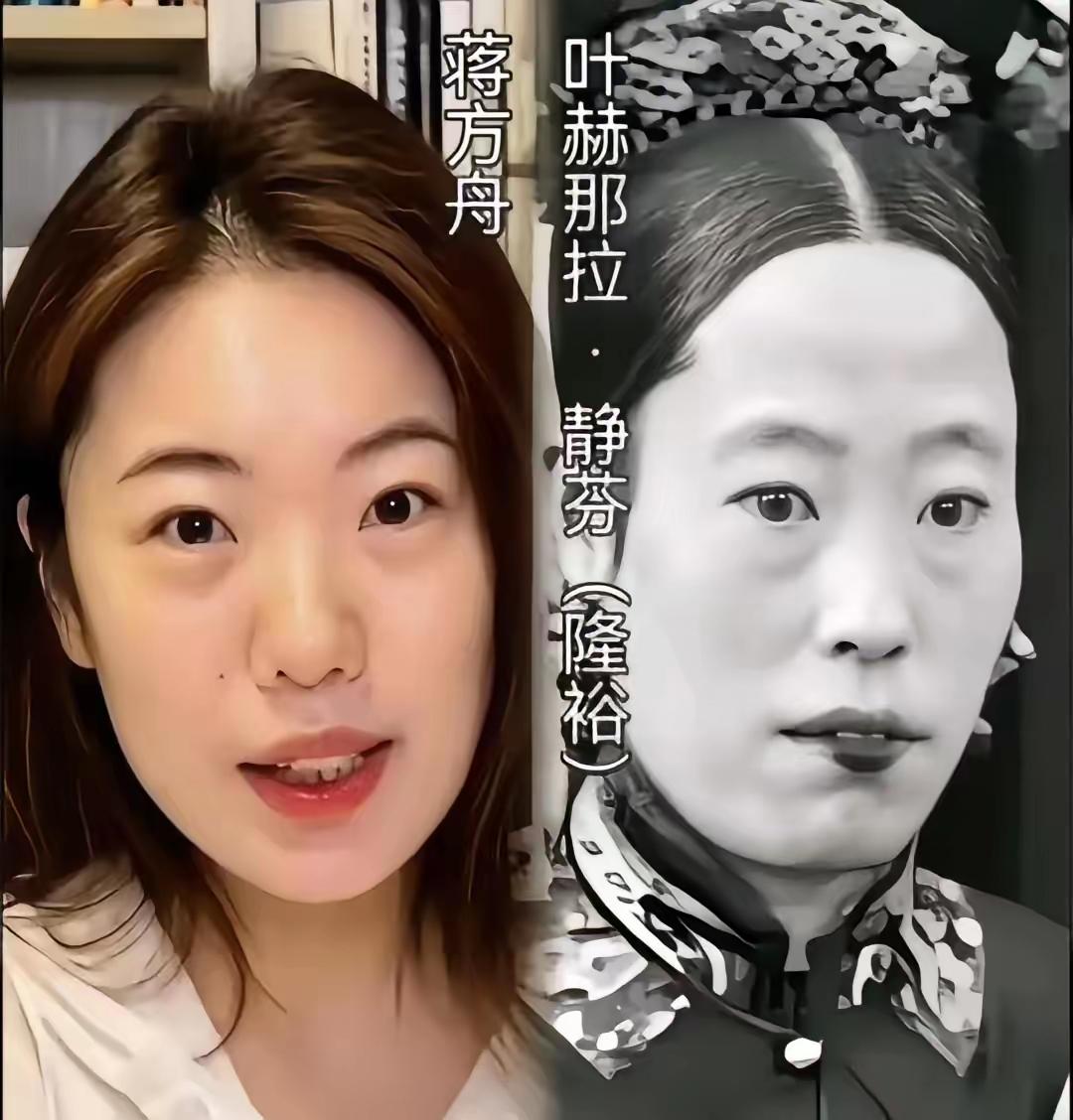 真相了，原来这才是蒋方舟真正的底气，也是她骨子里亲日的根本原因。原来她祖辈
