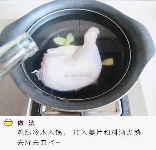 原来凉拌鸡腿肉真的很适合夏天啊，香辣爽口​​​我的宝藏食谱​​​