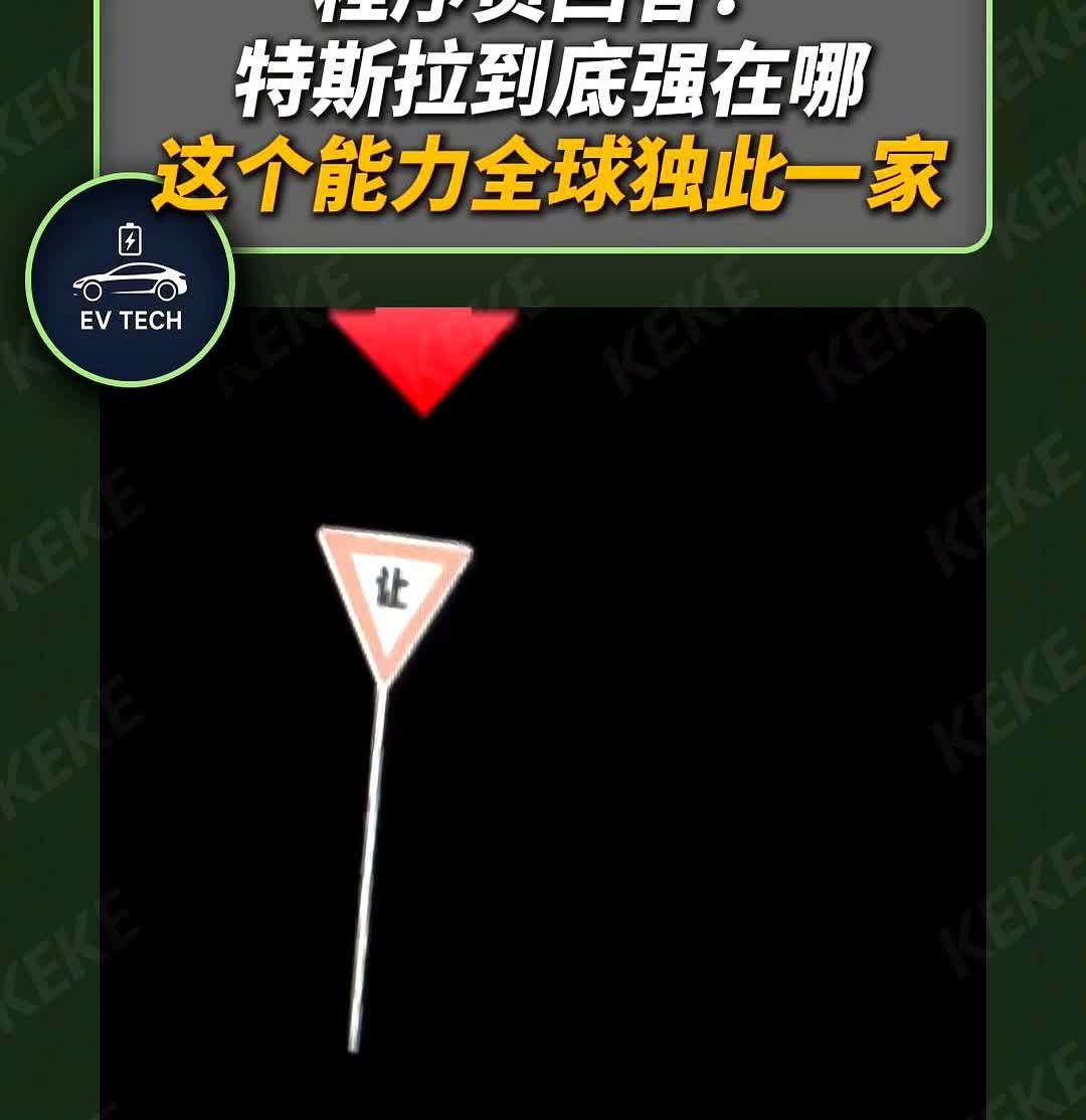 汽车OTA升级总拖延？特斯拉技术全球独一。有个程序员揭秘：特斯拉自己