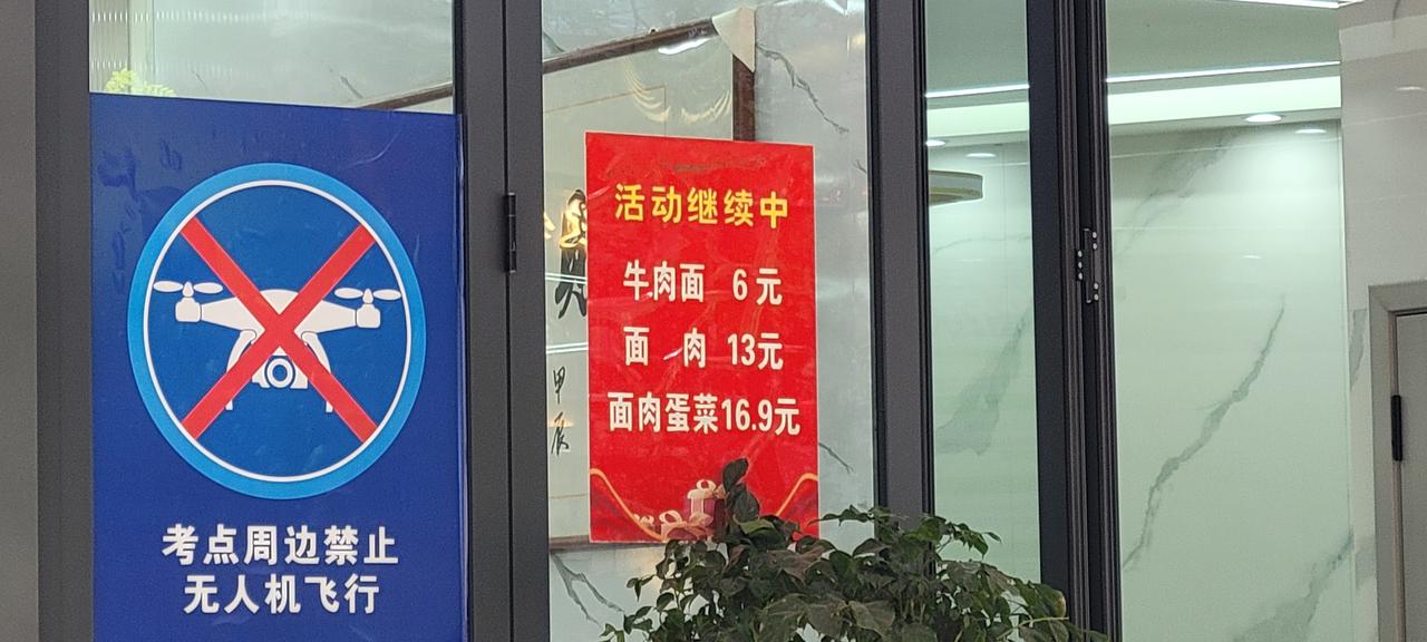今天上午10点在兰州市城关区金昌南路兰州一中旁边，看到一家叫“国龙老字号牛肉面”