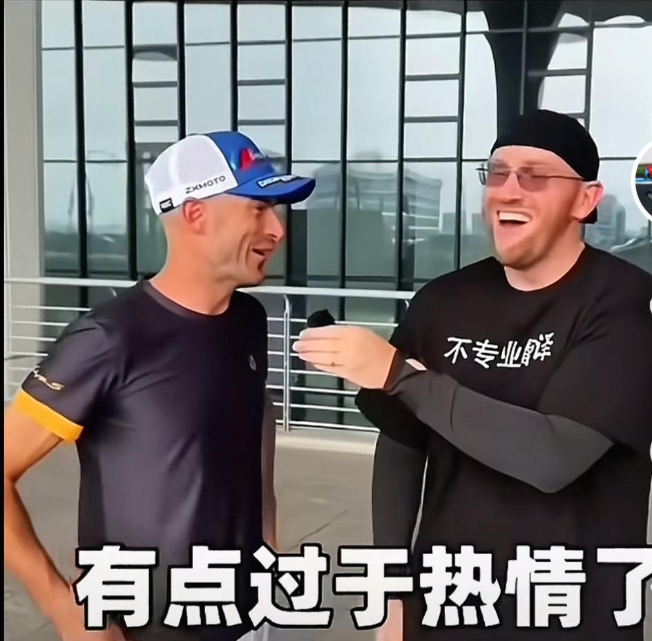 瓦伦丁把中国那套人情世故都学会了，他说，中国人有点过于热情了。最后，在和博主桑德