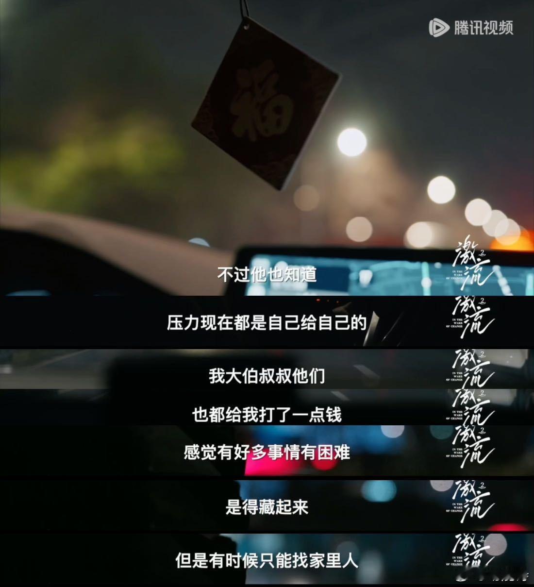 年入百万大厂员工裸辞做电商面对电商创业的风浪，廖登科从程序员到创业者的转型，背后