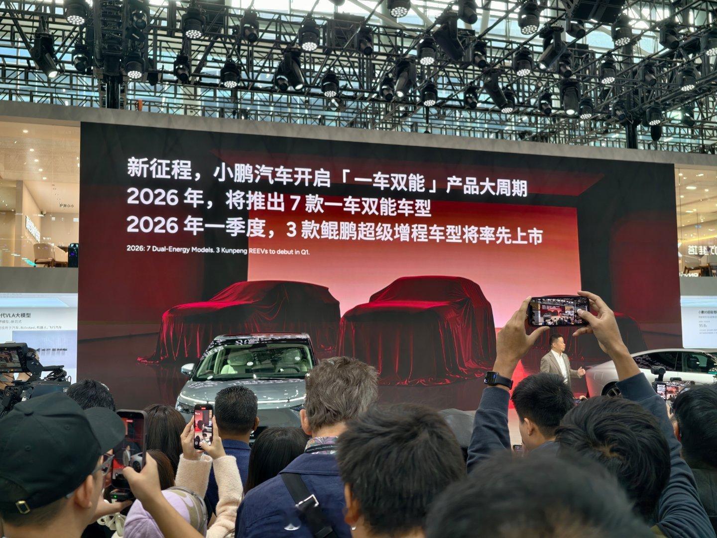 明年小鹏还有7款一车双能的车型！！！明年一季度会有三款超级增程上市！盲猜一下G7