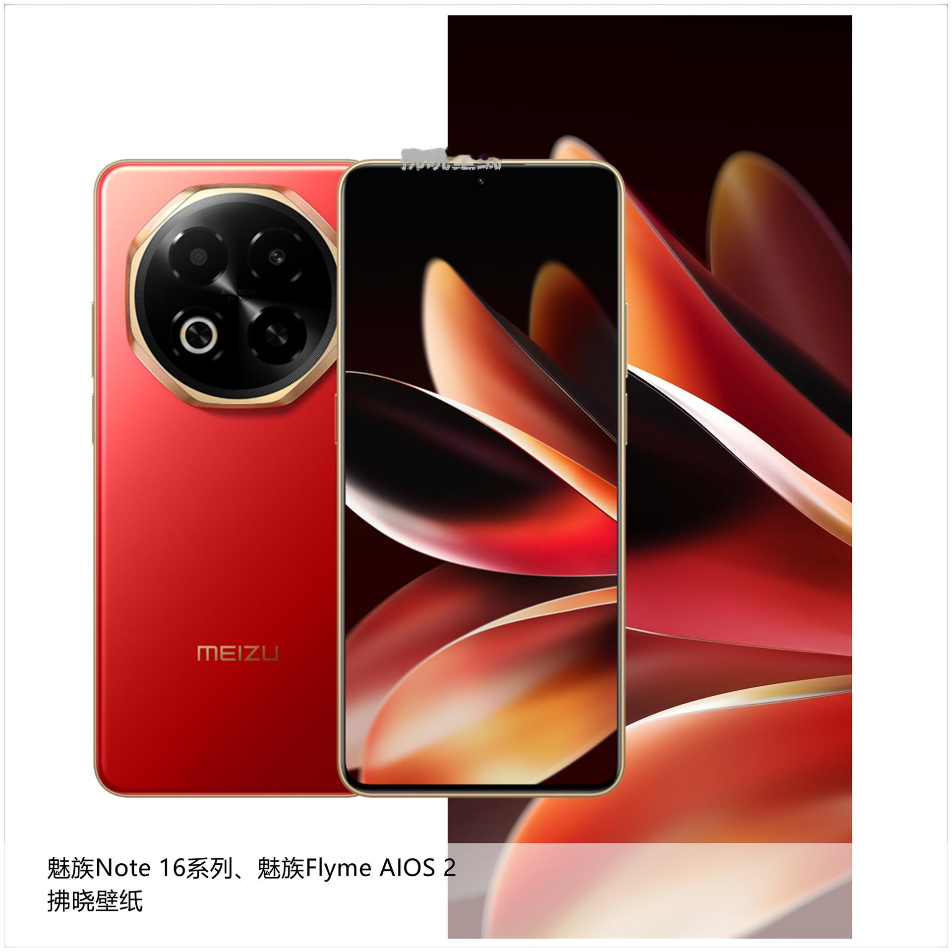 【壁纸分享】厂牌系列：魅族Note16系列。[思考]如今很多品牌做产品的基调都