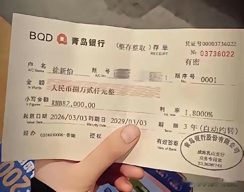 钱不要乱花要好好的把它存起来和利益的高低无关除了每天的基本生活开销剩下