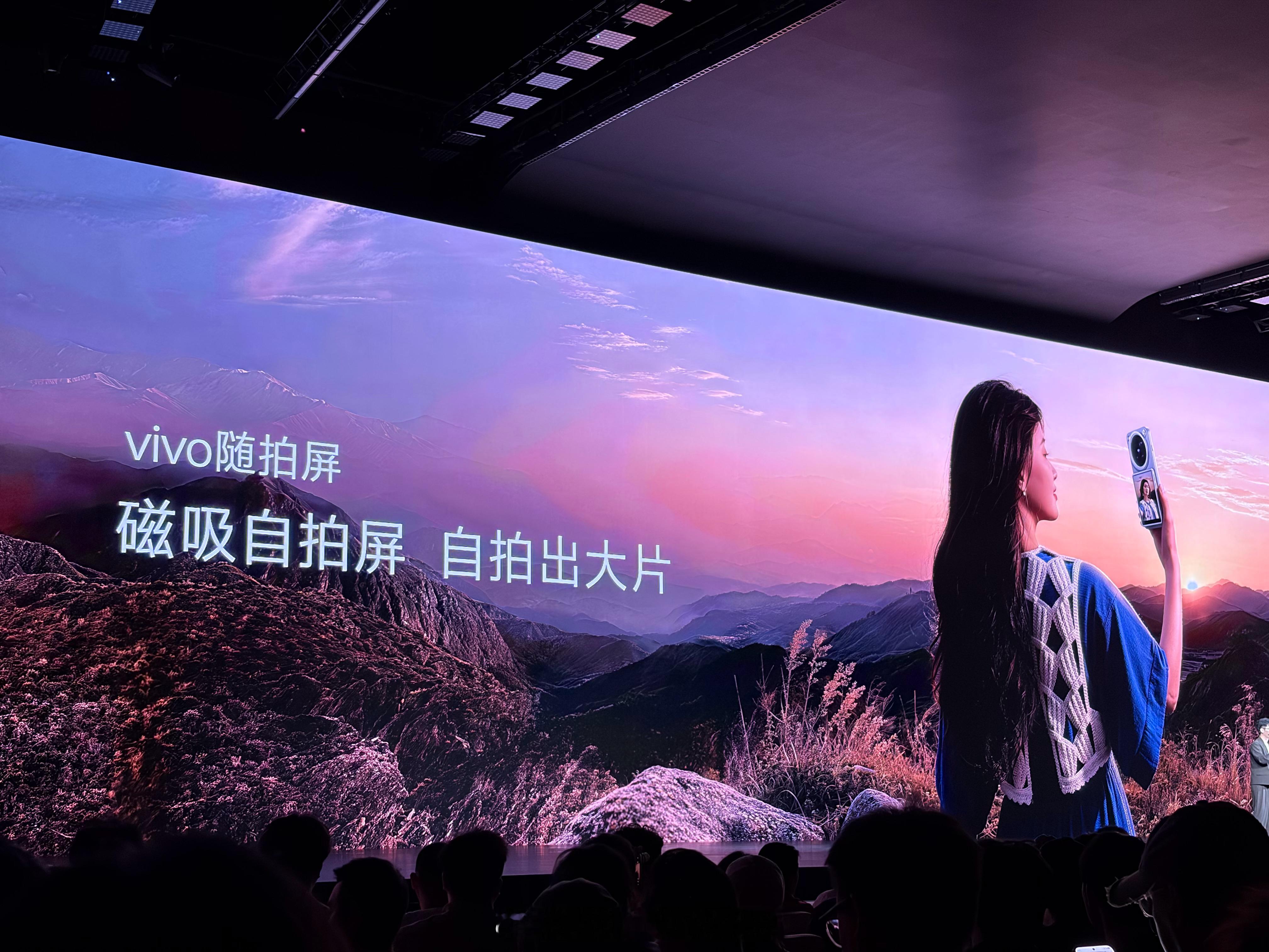 vivo随拍屏，配件化的背屏，可以磁吸。灭霸500​​​