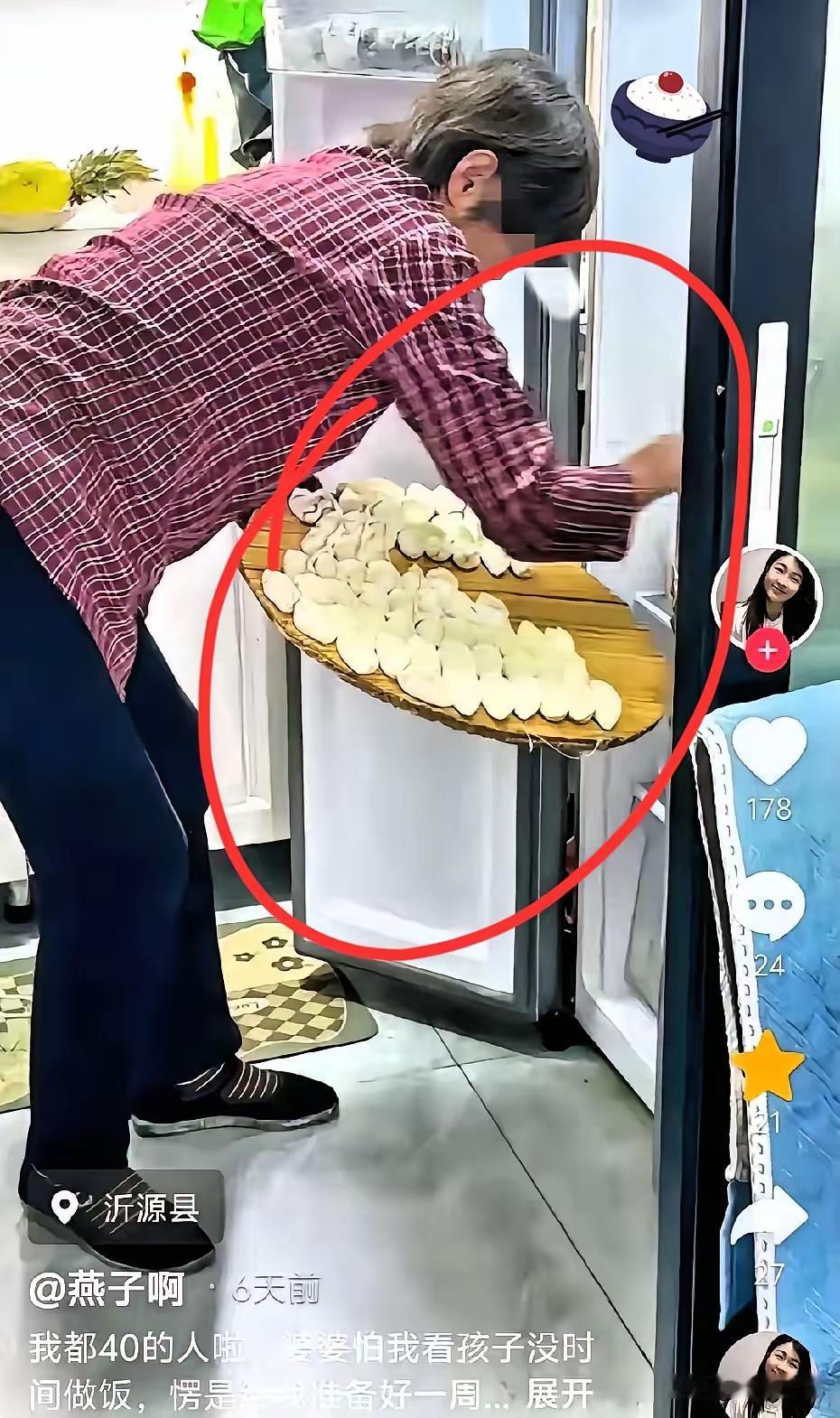 近日，山东淄博，一名女子睡醒了觉，看见厨房还亮着灯，走过去一看，婆婆正在把包好的