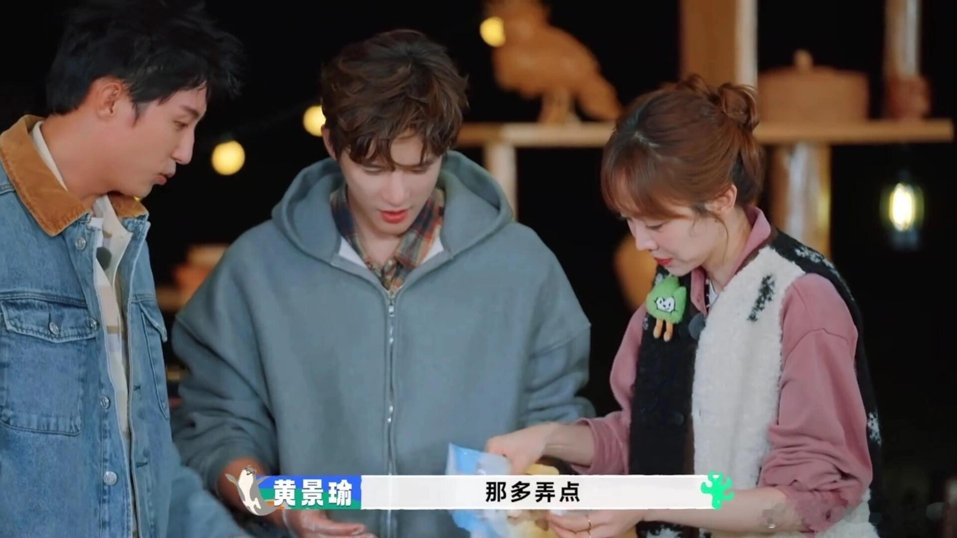 白敬亭五星厨师级烤肉手法征服范丞丞白敬亭做菜不一般烤肉专业度超出预期烤肉都这么讲