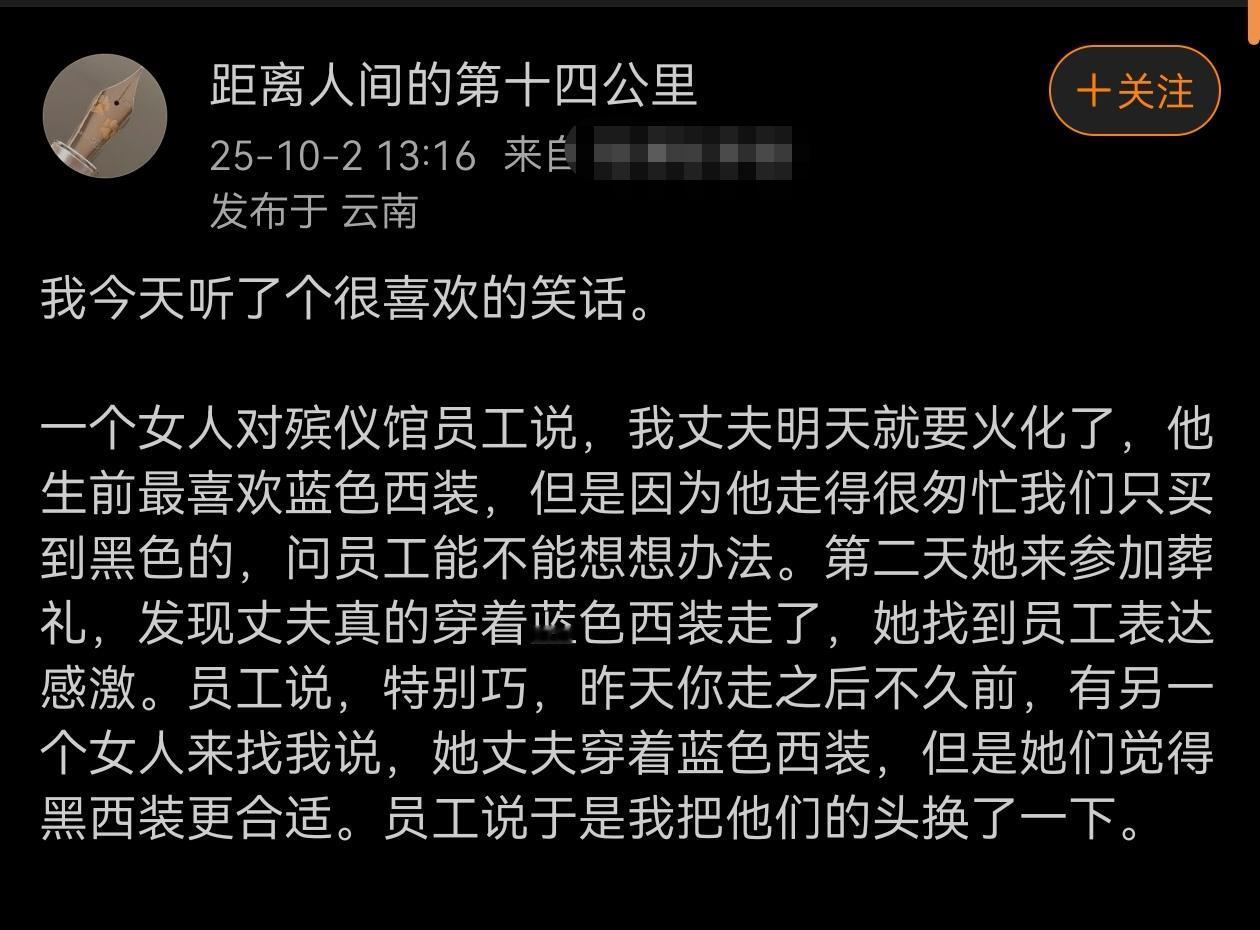 这个是笑话？怎么让人感觉不寒而栗！