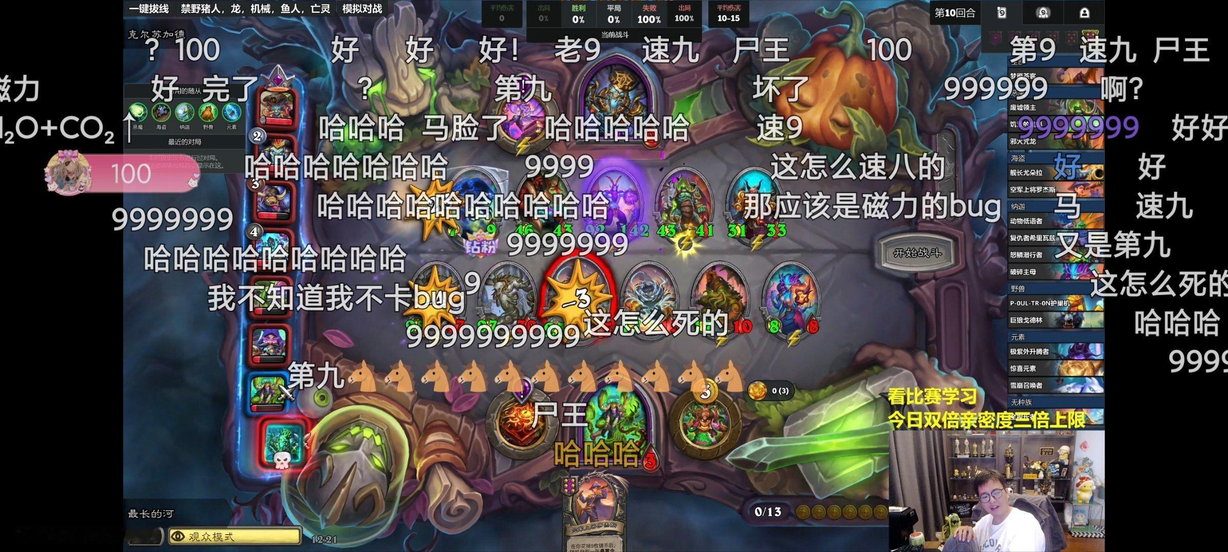 炉石传说哈哈哈，墨衣又被尸体打死！​​​