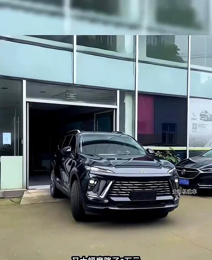 你没有听错，二零二五款别克昂科威最新报价来了。目前全新的别克昂科威plu