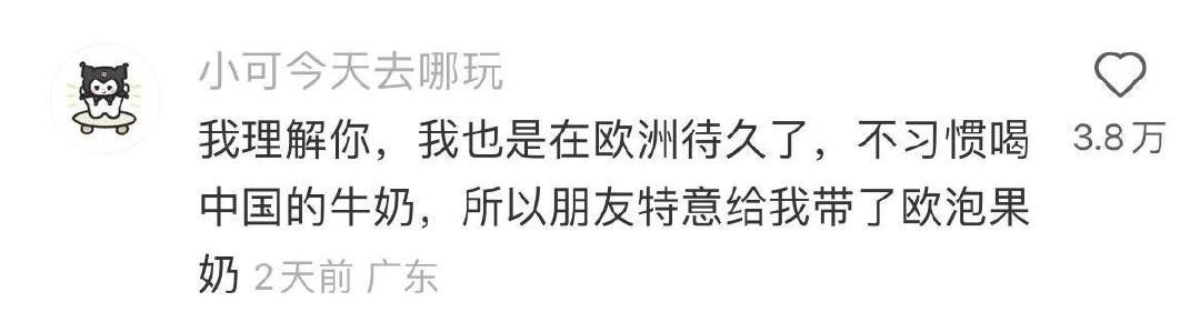 网友为了在网上装X能有多会整活？