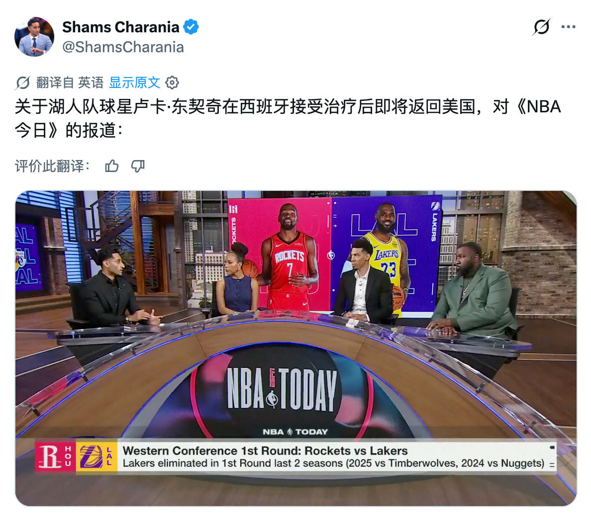 东契奇季后赛首轮有多大概率会复出呢？今天早晨想必大家已经刷到了Shams的消息，
