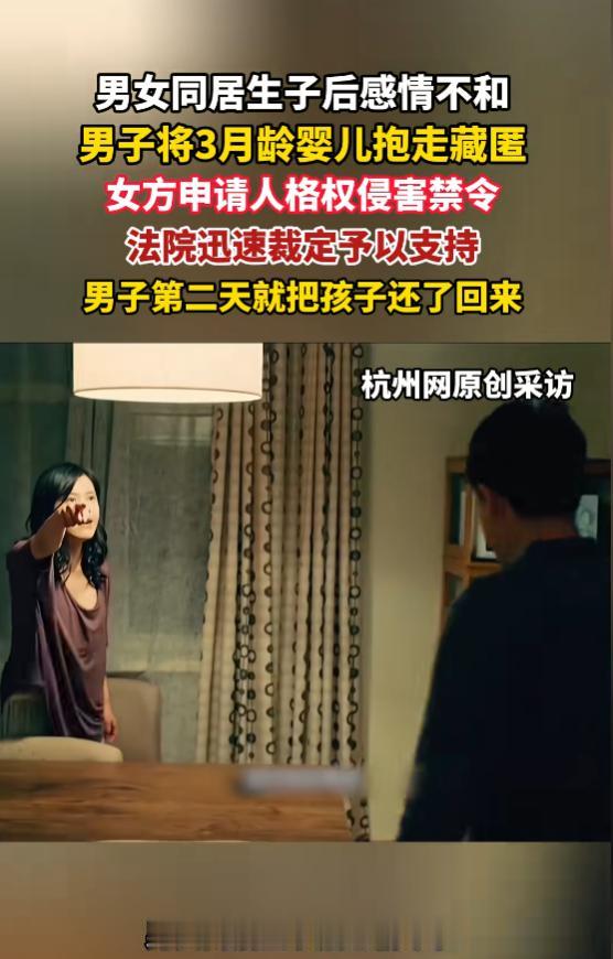 “吃相难看！”7月28日报道，湖北，一对情侣同居生子后，感情产生裂痕，男子一声招