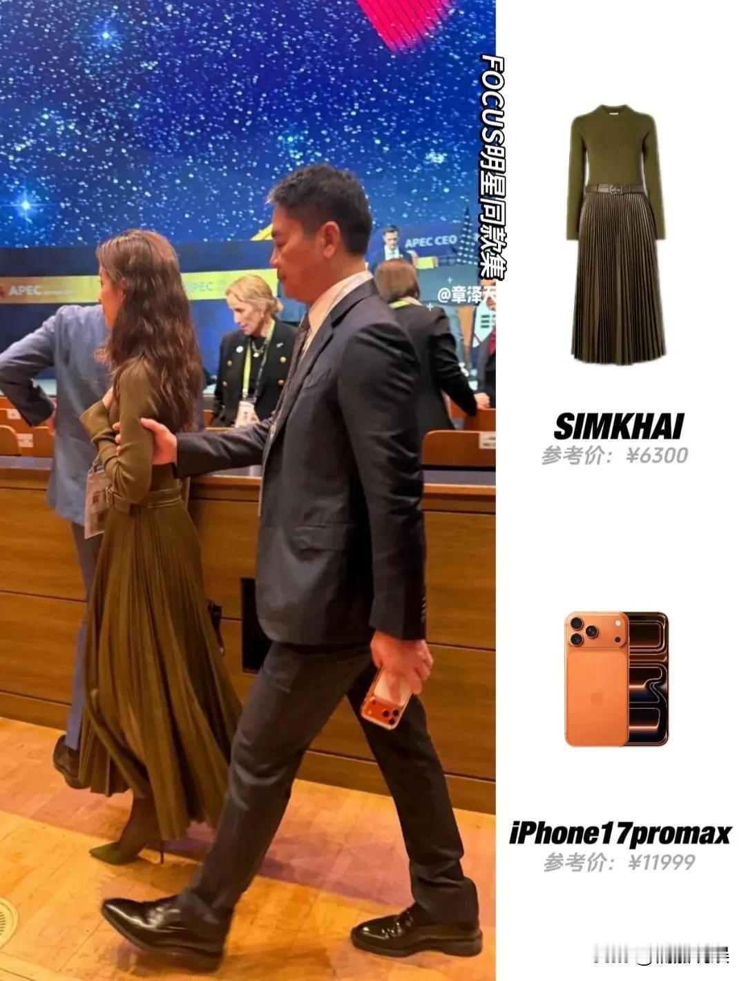 刘强东对老婆章泽天的爱，都藏在细节中啊！夫妻俩现身韩国开会，章泽天穿着褐色长裙