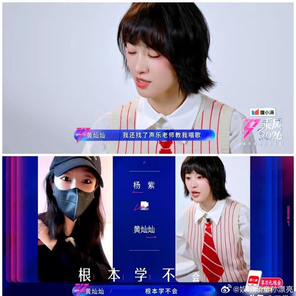 去年全年就歇了9天，今年说好要躺平的，结果为了给黄灿灿打call，直接破例连麦《