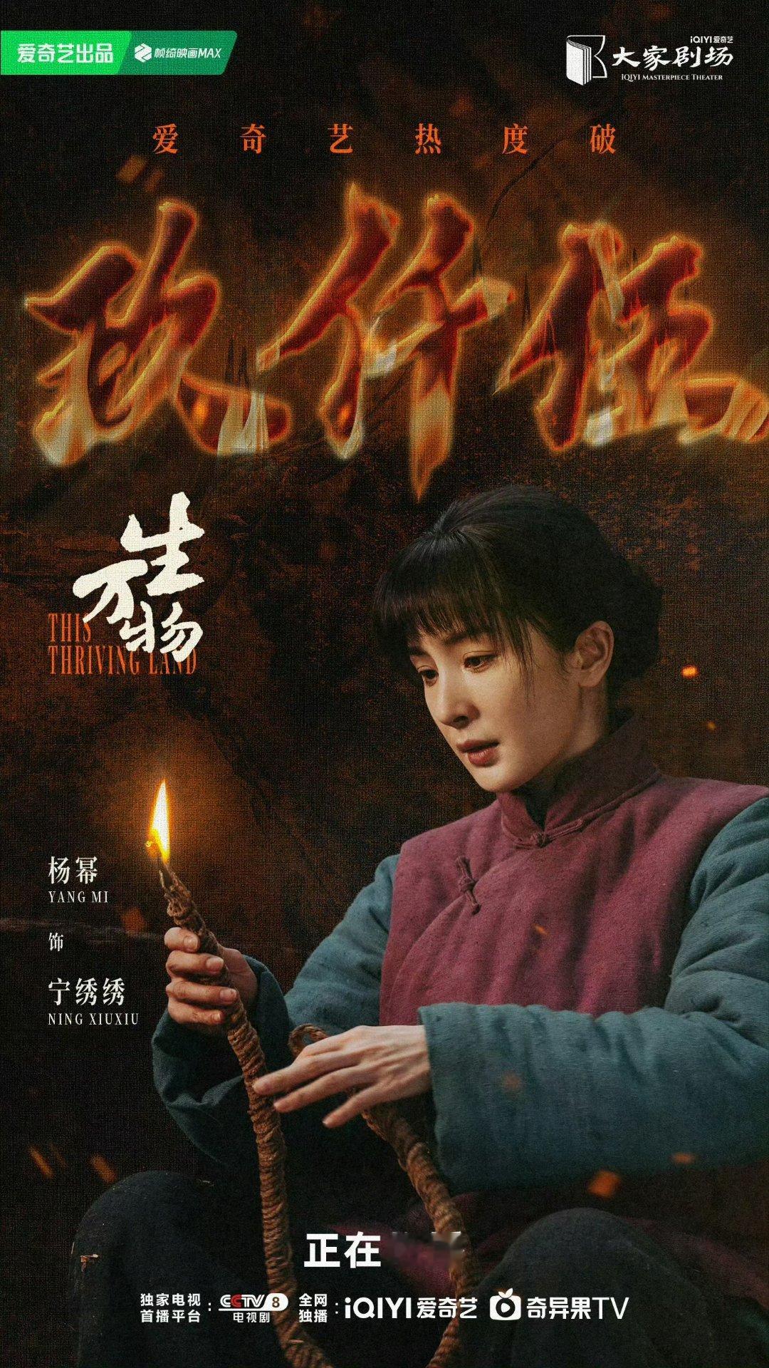 生万物真的鲨疯了！数据一路猛涨，水涨船高，云合从4%直接暴涨到15.3%。好权威