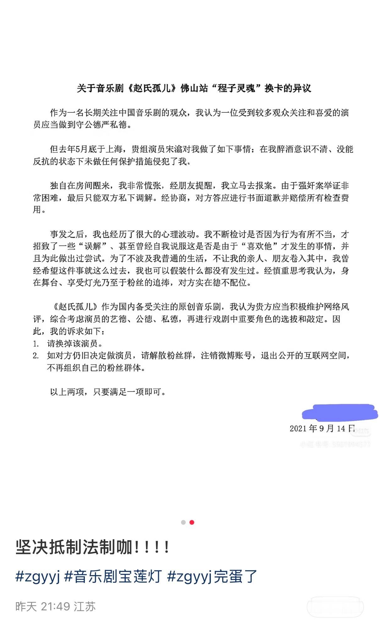 我算知道为什么有那么多人知道罗哥qj也无所谓了，我们zgyyj也这么宽容