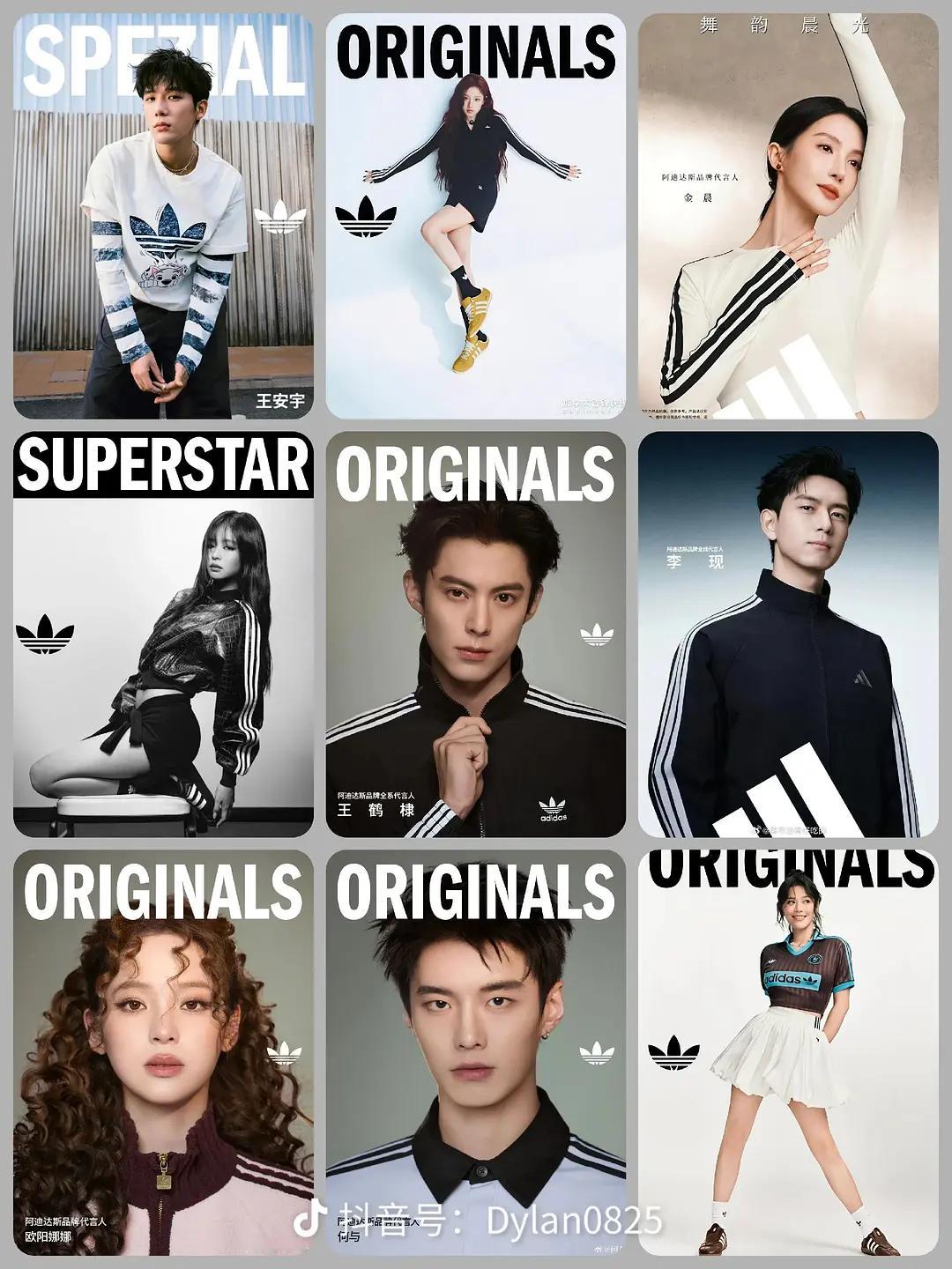 杨紫穿出来的阿迪怎么像秋衣