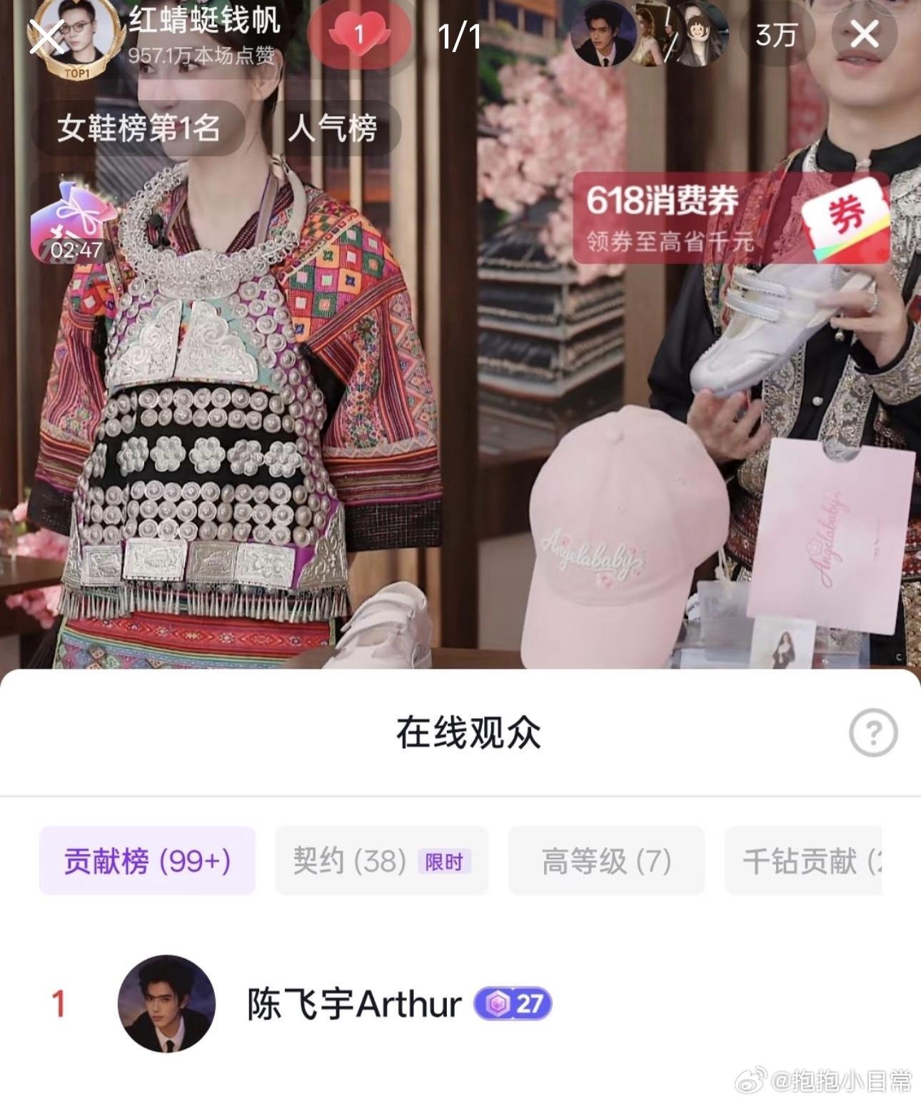 我有一个大胆的猜测，Angelababy这次估计要复出成功了她之前也为品牌直