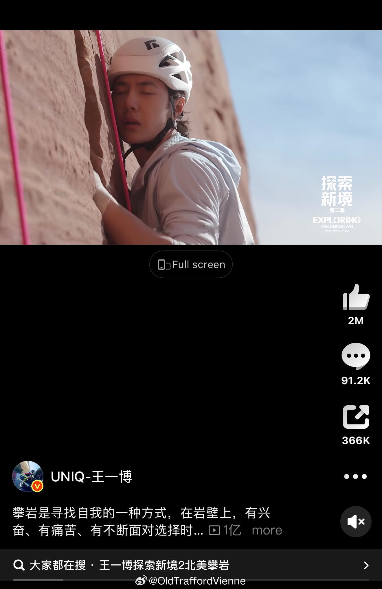 视频播放破亿了！这次破亿更快了！AlleyesonYibo!💚💚