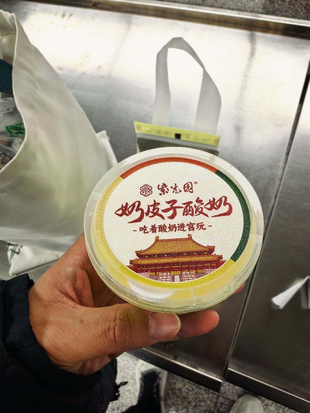 酸奶比不上飞机