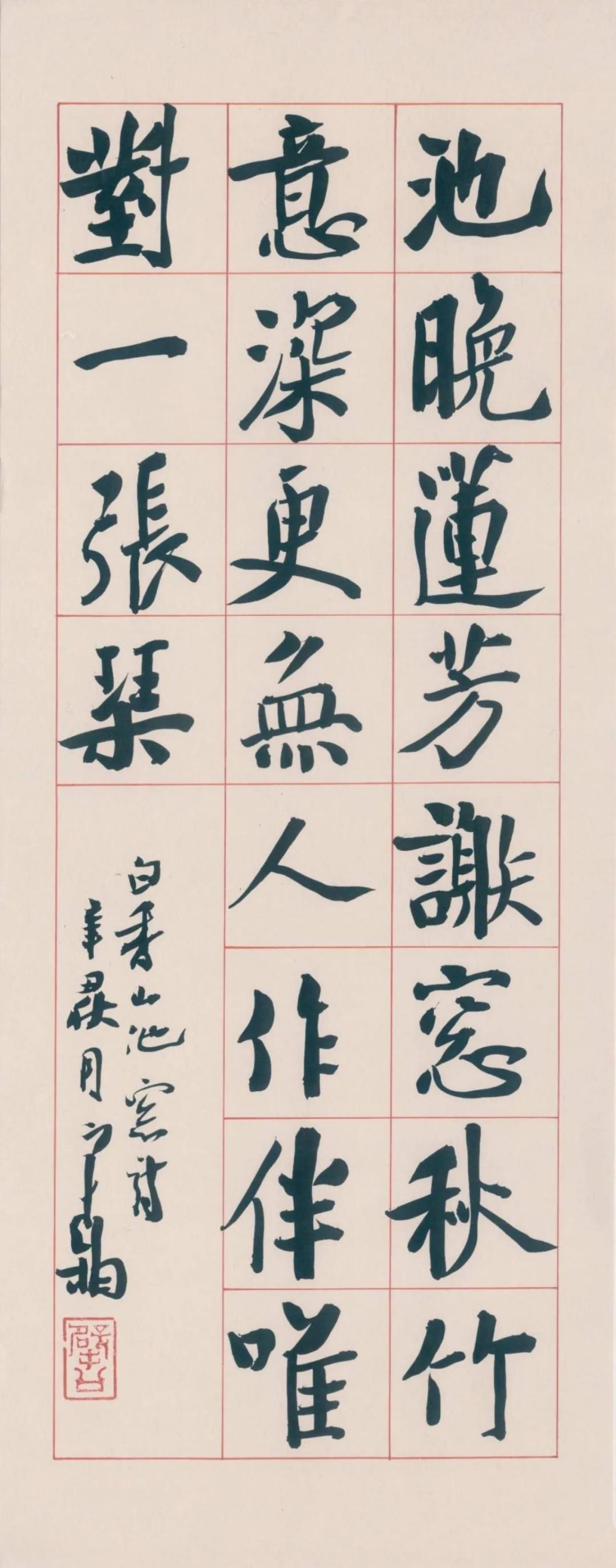 崔寒柏直言按大众审美八成的书法家作品都是丑书，这话靠谱吗？崔寒柏这样说，其实