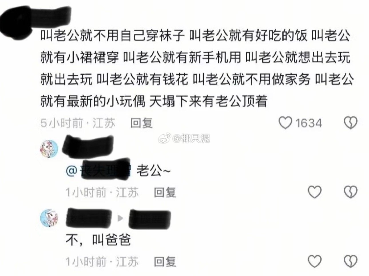 审美累积​​​