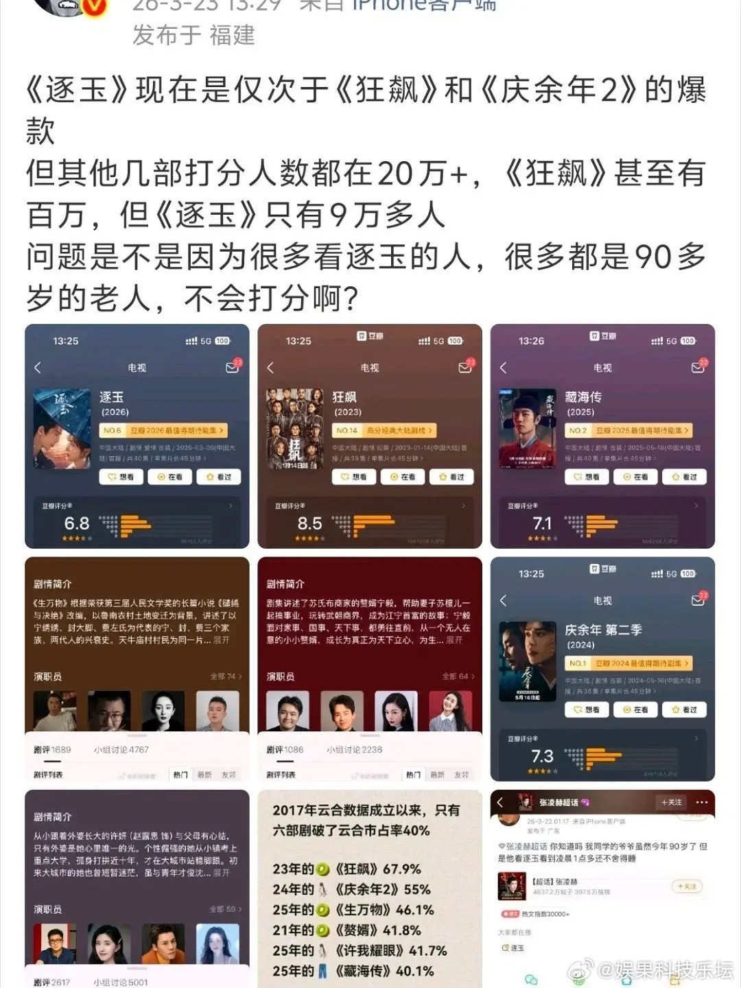 在家躺着的老爷爷都哭了，怎么还点到我了呢？