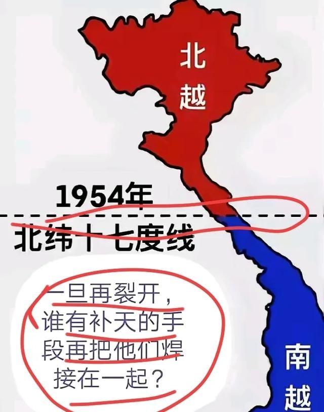 越南这个国家，面积其实不算大，还没咱们中国的云南省大。但有意思的是，它国内划分了