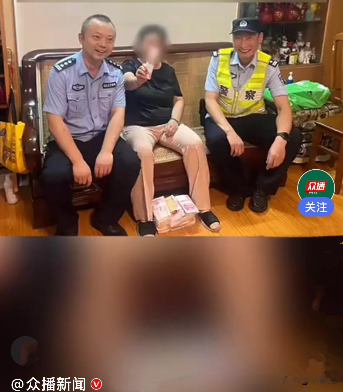 近日，湖北武汉72岁的黄婆婆急急忙忙跑到派出所报警，特别慌张，婆婆说自己家里4万