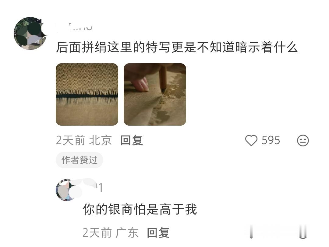 啊啊啊啊受不了了我真该洗洗脑子了