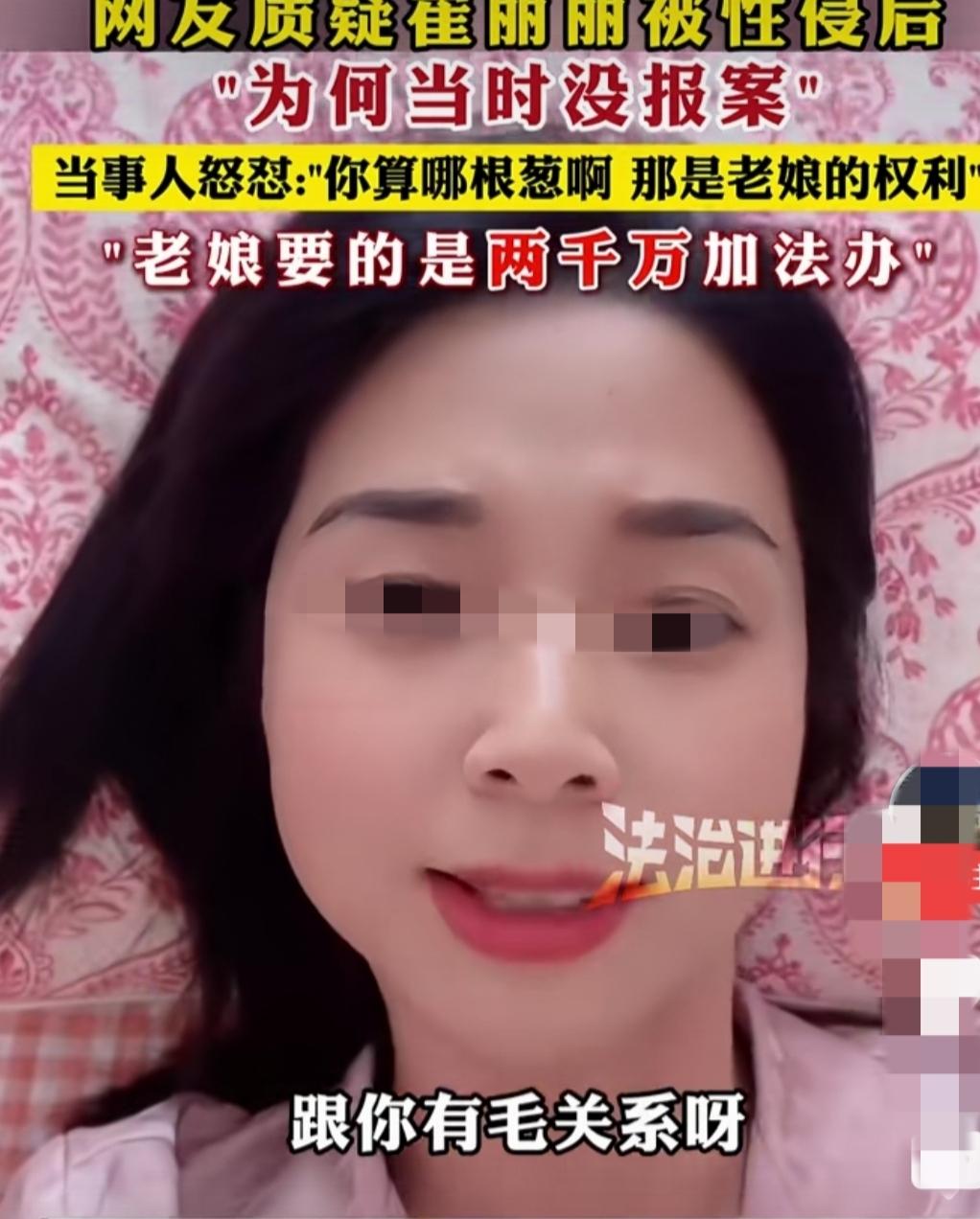 从男人的心理角度看，曹女士的长相和颇狠戾的性格以及隔应人的谈吐，几乎囊括了所有能