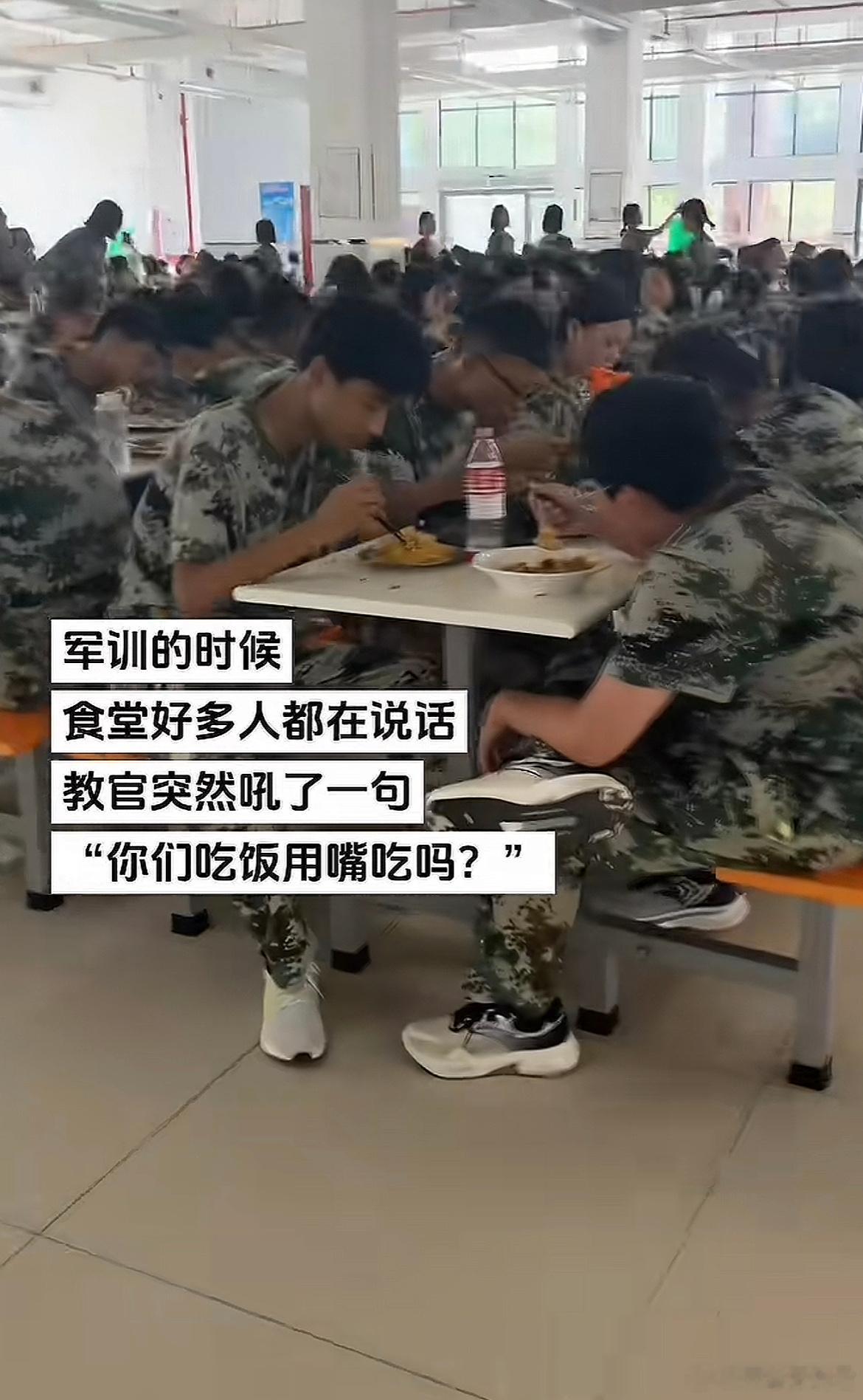 你们吃饭用嘴吃吗？​​​