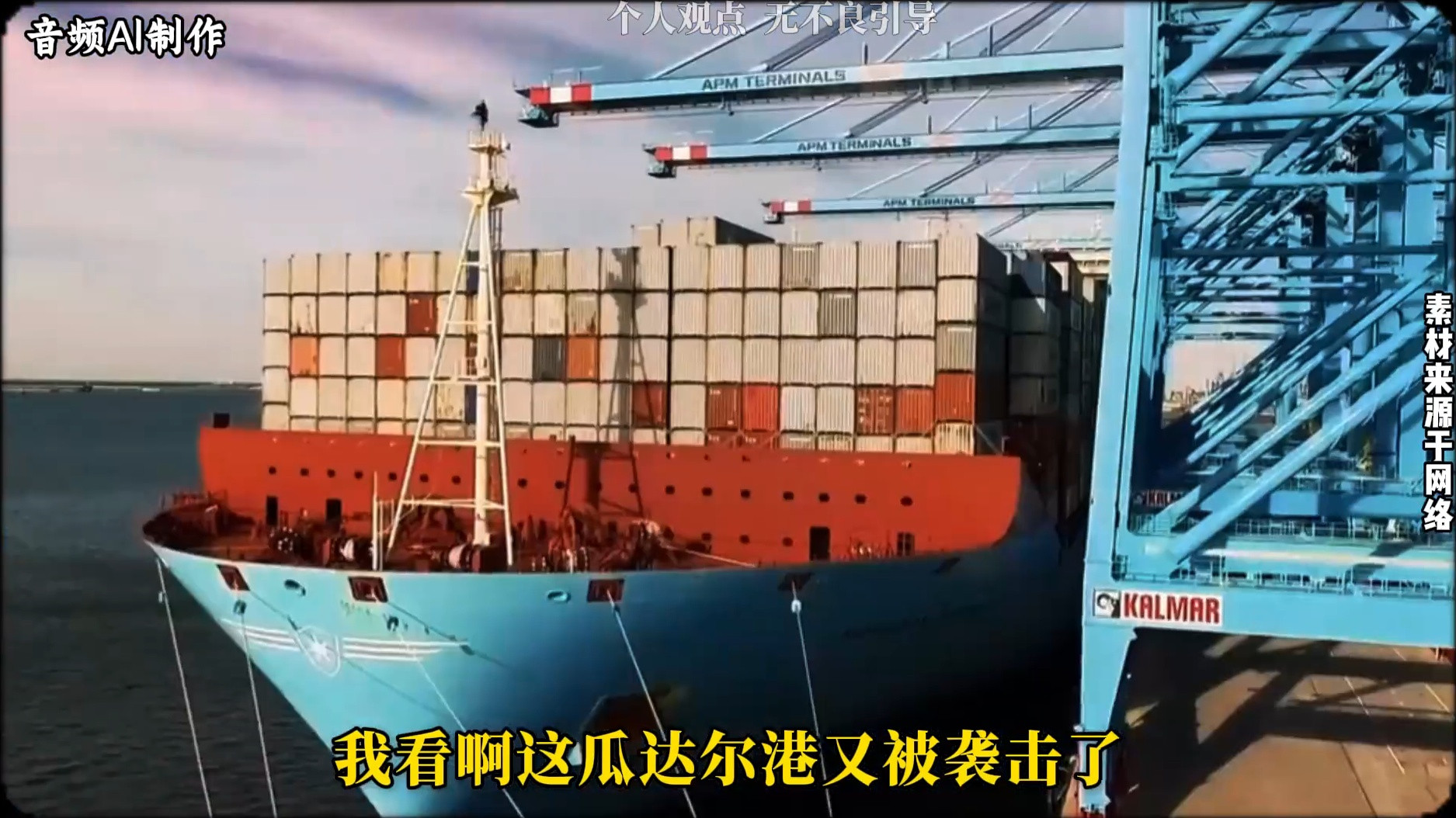 瓜达尔港袭击深度解析：背后的战略意图是什么？