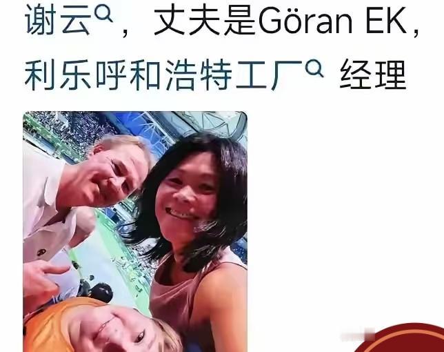 拿本外国护照就飘了？谢某某被抬走这幕太解气！上海网球赛那闹剧看得人血压飙升