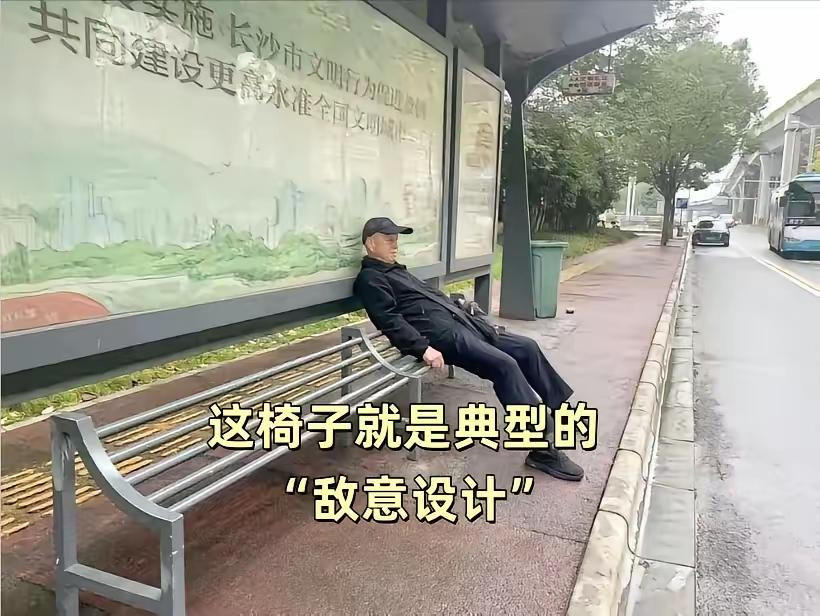 真正的设计师，这样的人也应该是反人类的专家吧？以人为本，不让人坐，不让人用，设