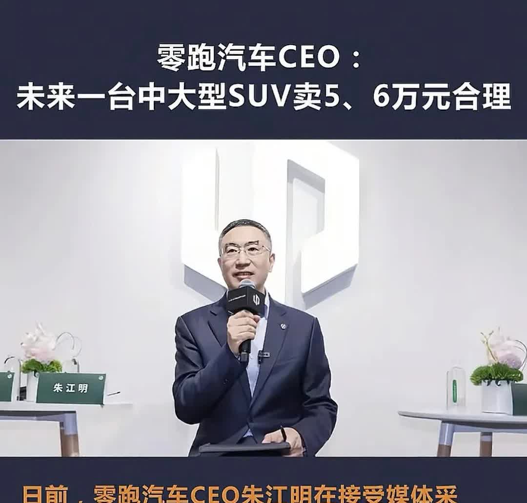 这话一出，直接让打算未来购车的用户，懵圈了！我还敢现在买么？一台中大型SUV